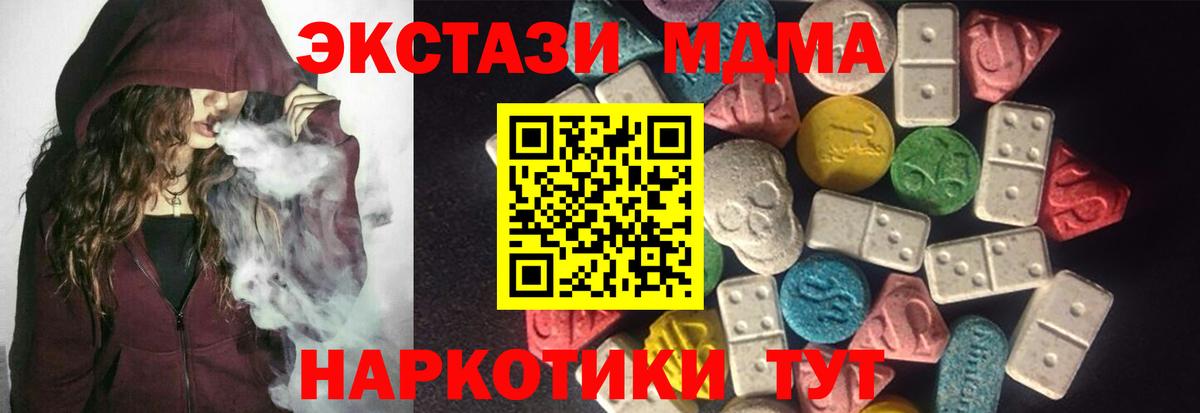 Ecstasy Punisher Видное
