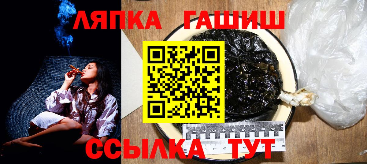 Гашиш Premium Видное