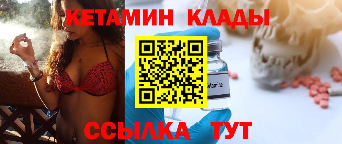 Конопля  ГАШИШ  Вход с VPN  Alpha-PVP СК   Видное  Меф  