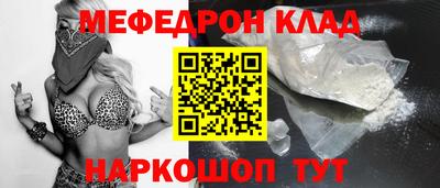 кокаин Аргун