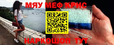 соль ск Заволжье