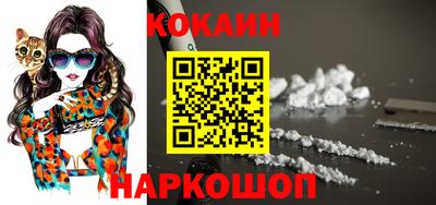 экстази Апшеронск