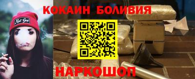кокаин Аргун