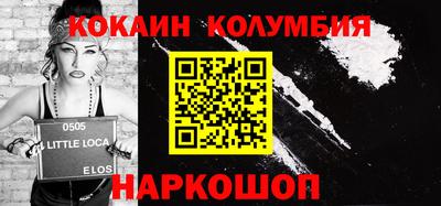 кокаин Аргун