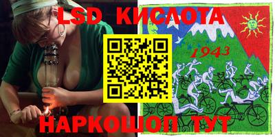 экстази Апшеронск