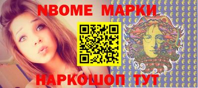 экстази Апшеронск