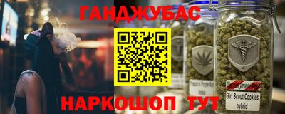 кокаин Аргун