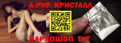 кокаин Аргун