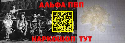экстази Апшеронск