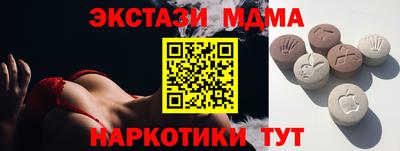 кокаин Аргун
