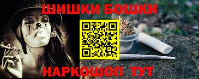кокаин Аргун