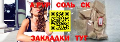 экстази Апшеронск