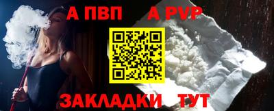 экстази Апшеронск