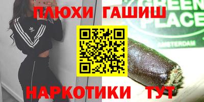 кокаин Аргун