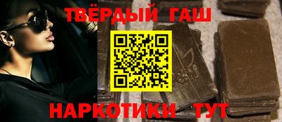 кокаин Аргун