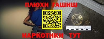 экстази Апшеронск
