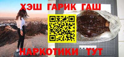 кокаин Аргун