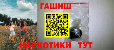 экстази Апшеронск