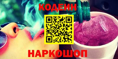 экстази Апшеронск