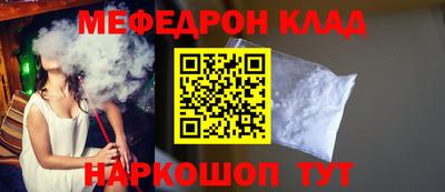 кокаин Аргун