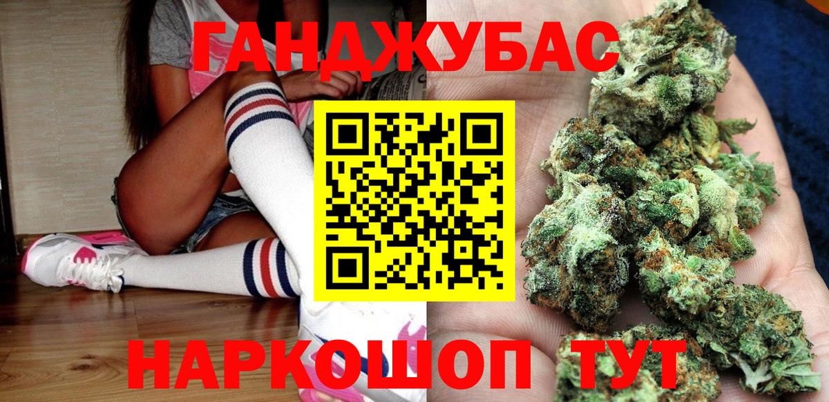 МАРИХУАНА планчик  Бошки марихуана план  Видное  Канабис Amnesia  Шишки марихуана тримм  Вход с VPN 
